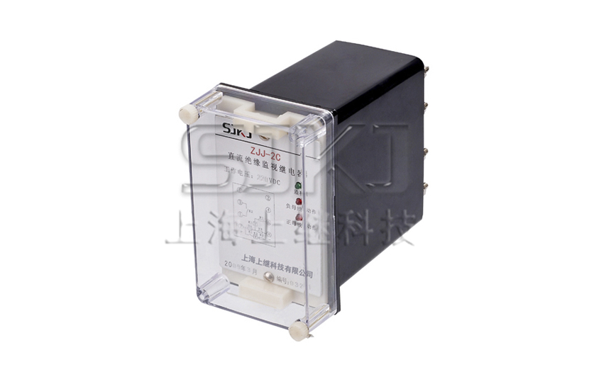 ZJJ-2C絕緣監視繼電器_ZJJ-2C繼電器_廠家直銷