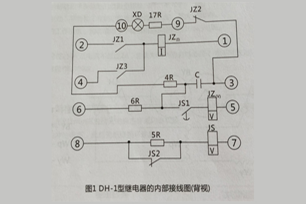 DH-1接線(xiàn)圖