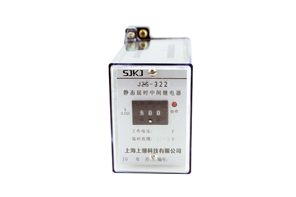 JZ-S/322靜態可調延時中間繼電器