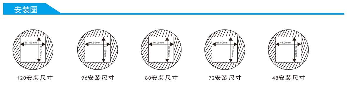 單相數顯交流電壓電流組合表SJ194UI-8K1產品尺寸